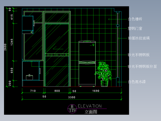 厨房立剖面图-FH05C166