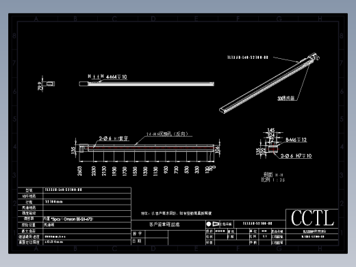 CCTL模组同步带-TL135B-L40-S2100-BR