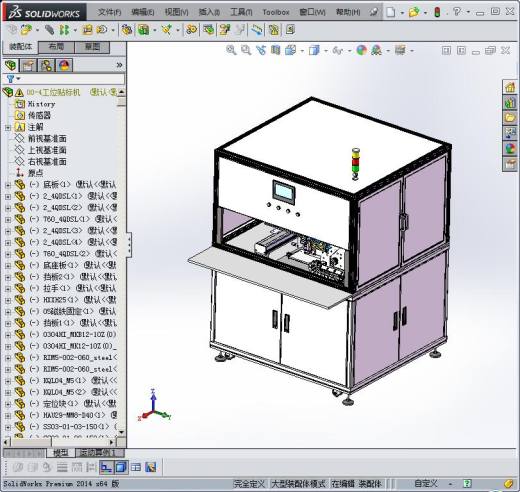 自动化四工位贴标机3D模型缩略图
