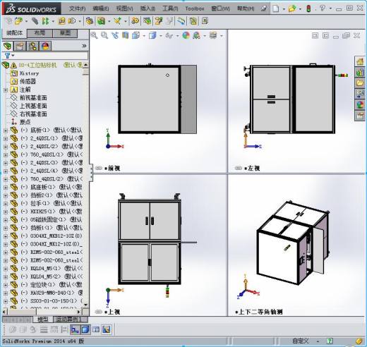 自动化四工位贴标机3D模型缩略图
