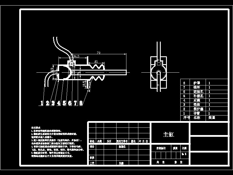 某轿车膜片弹簧离合器设计---操纵机构的设计【三维CATIA】