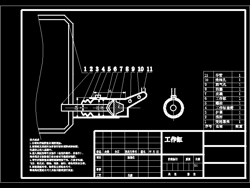 某轿车膜片弹簧离合器设计---操纵机构的设计【三维CATIA】