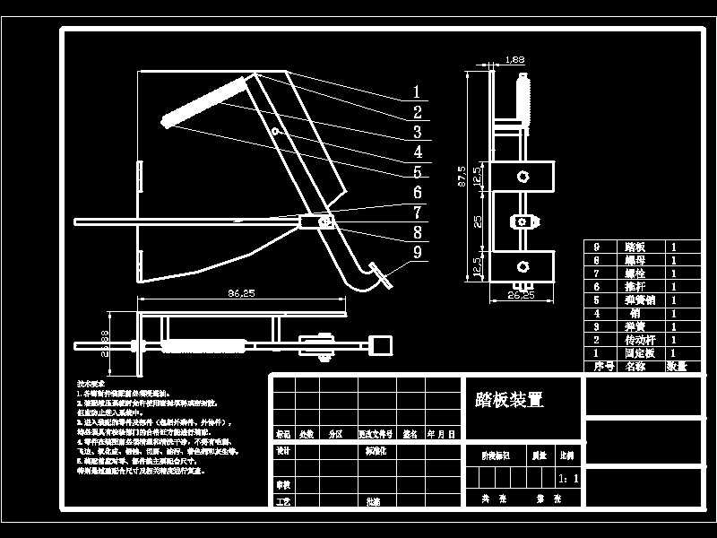 某轿车膜片弹簧离合器设计---操纵机构的设计【三维CATIA】