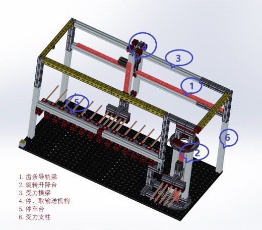 慧鱼乐高智能立体停车场缩略图