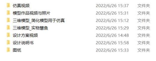 慧鱼乐高智能立体停车场缩略图