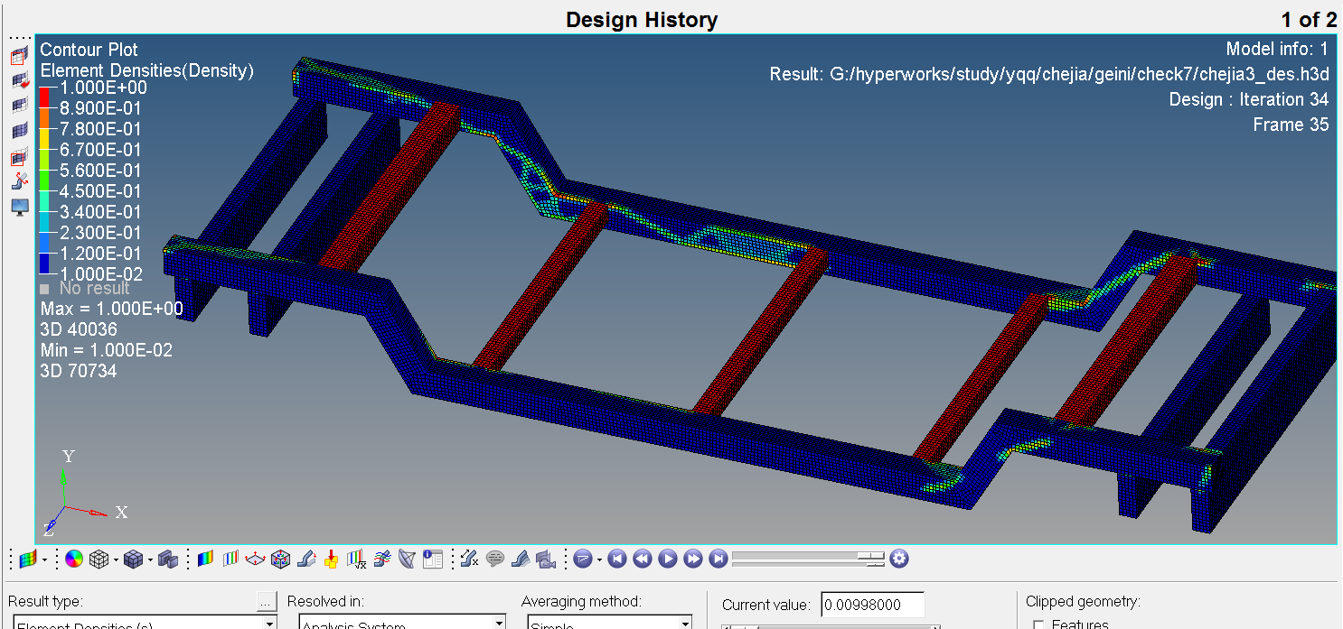 电动汽车车架及电池箱轻量化设计含三维图685439==400ku
