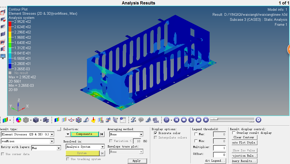 电动汽车车架及电池箱轻量化设计含三维图685439==400ku