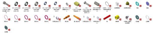 一级偏心行星齿轮减速器（SW+说明书）缩略图
