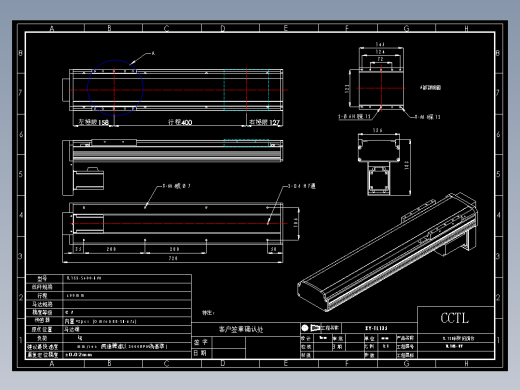 CCTL模组TL135-S400-BM.DWG缩略图