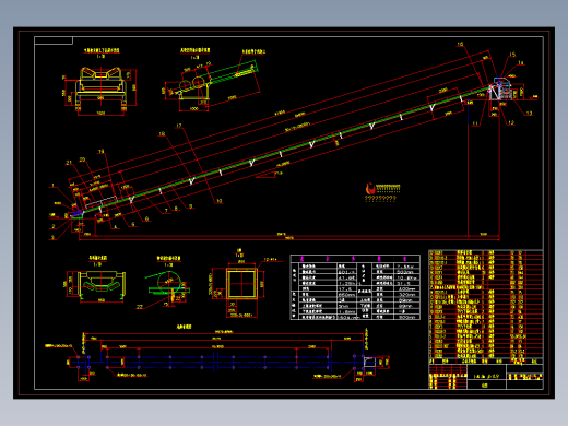 B65α17.5皮带输送机