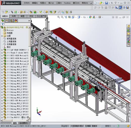 自动化送料冲压生产线3D模型缩略图