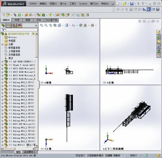 自动化送料冲压生产线3D模型缩略图