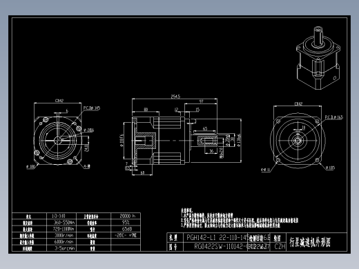 斜齿PGH142-L1 22-110-145-M8 WZ LR60 -6B CZ35.DXF