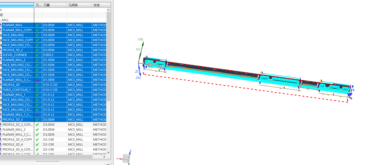 长条金属转轴落料程序模型