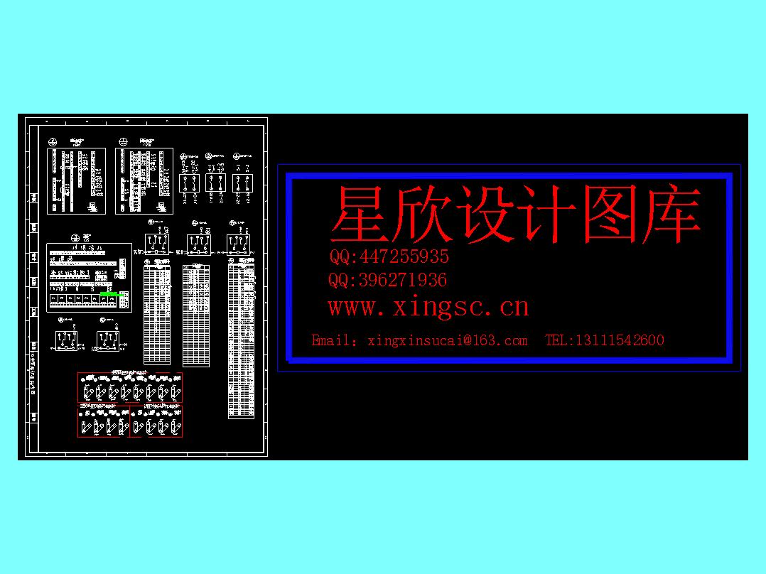 110KV变电站主接线保护直流所