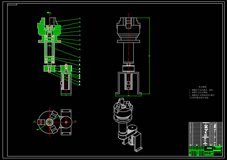 去毛刺机结构设计 UG+CAD+说明书