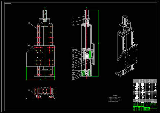 去毛刺机结构设计 UG+CAD+说明书缩略图