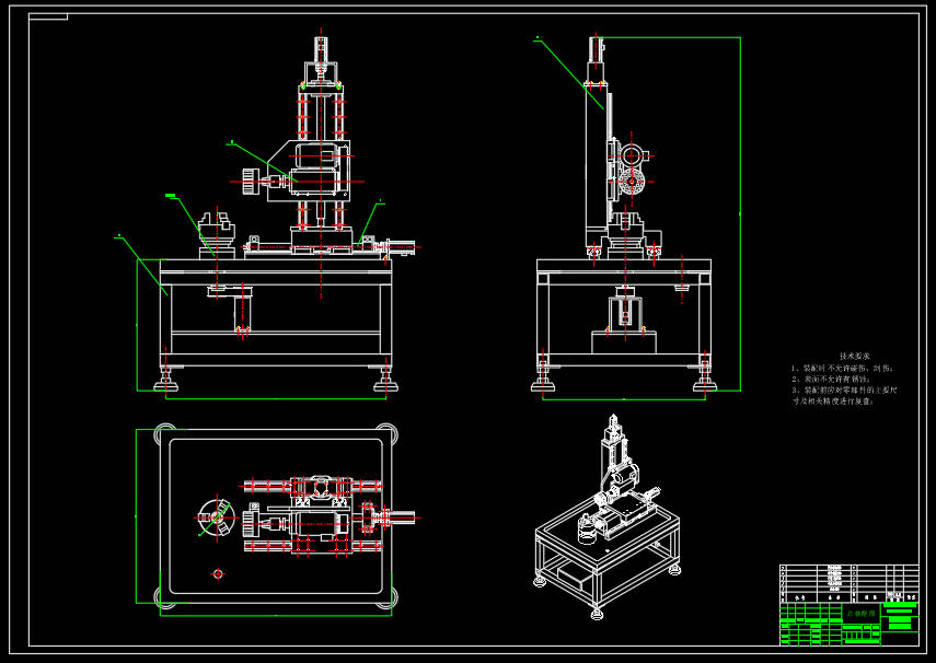 去毛刺机结构设计 UG+CAD+说明书