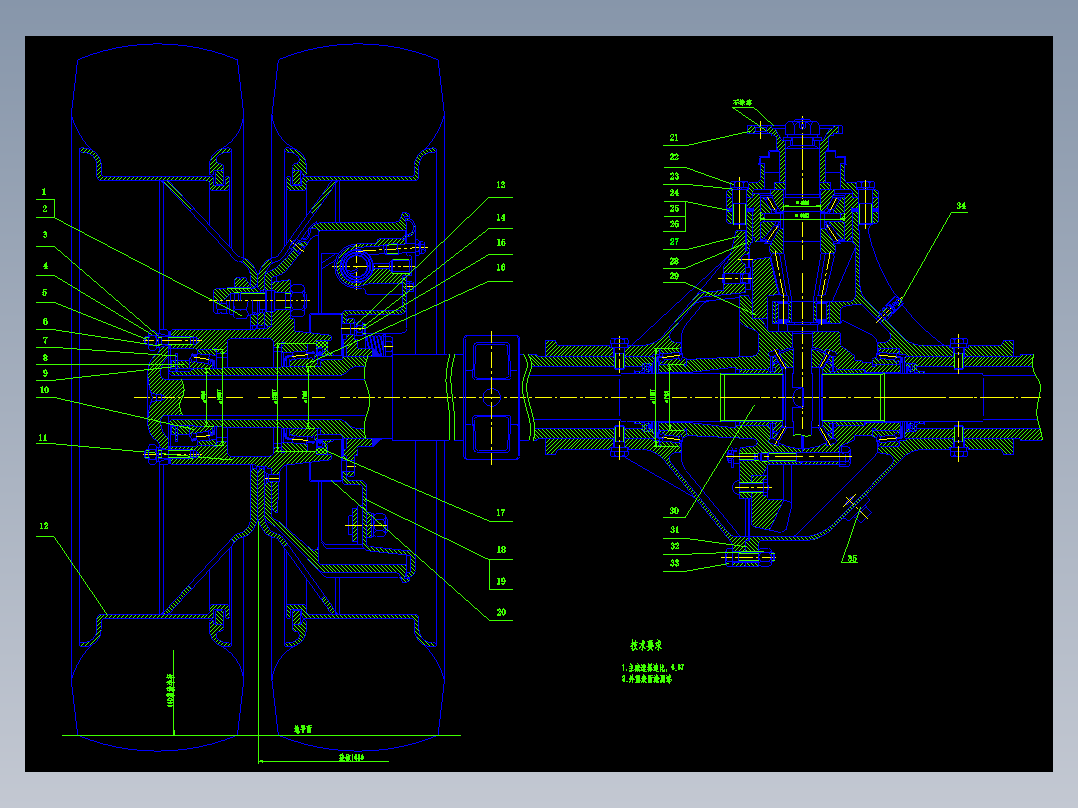 轻型货车驱动桥毕业设计