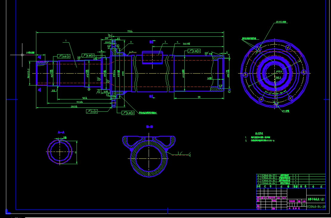 轻型货车驱动桥毕业设计