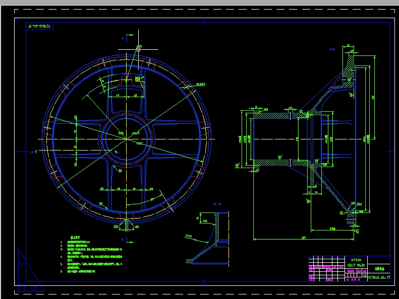 轻型货车驱动桥毕业设计