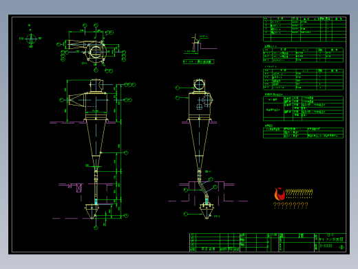 旋风除尘器CY-1800总图和介绍文章