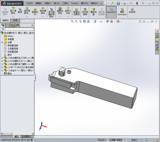 机夹螺纹车刀缩略图
