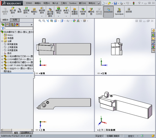 机夹螺纹车刀缩略图