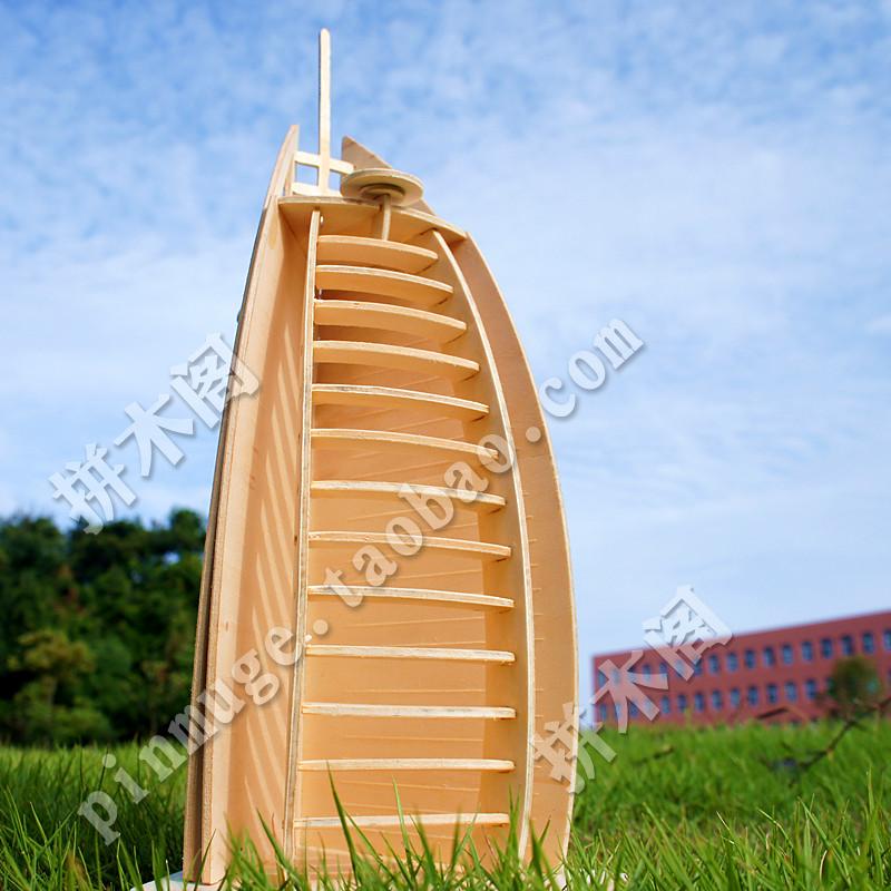 3D建筑-迪拜酒店