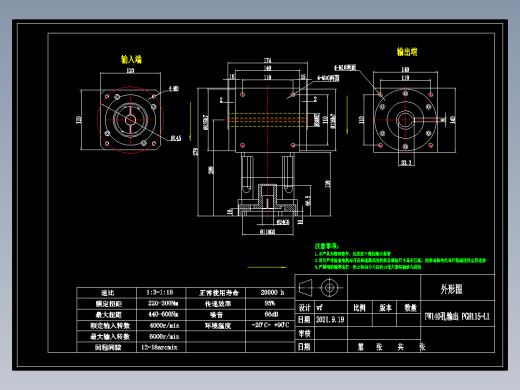 换向器PW140双孔 PGH115-L1 24-110-145-M8.dwg