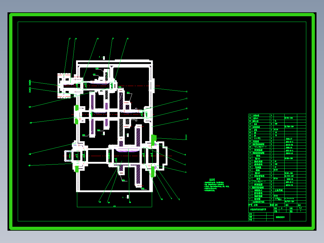 题目29-分级变速主传动系统设计