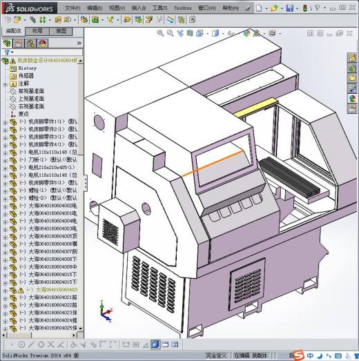 机床钣金设计缩略图