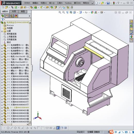 机床钣金设计缩略图