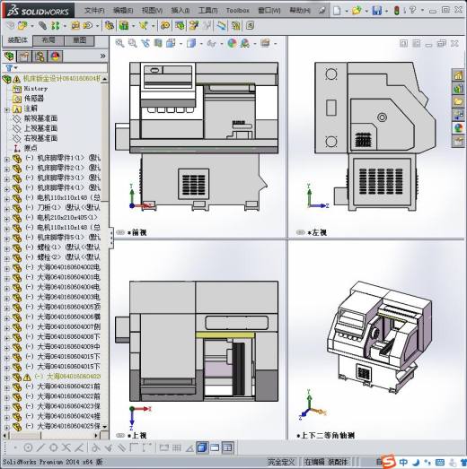 机床钣金设计缩略图