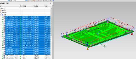 冲压件平板外壳铣包胶结构UG编程程序模型缩略图