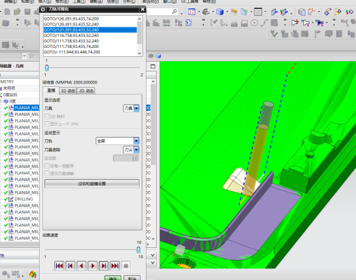 冲压件平板外壳铣包胶结构UG编程程序模型缩略图