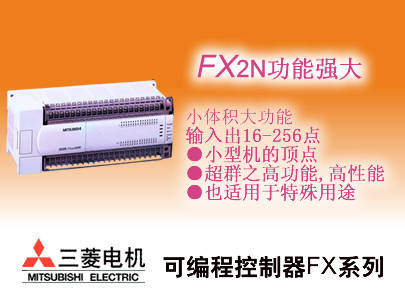 机械手-工业机械手模型-基于PLC的控制系统软硬件设计缩略图