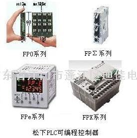 机械手-工业机械手模型-基于PLC的控制系统软硬件设计缩略图