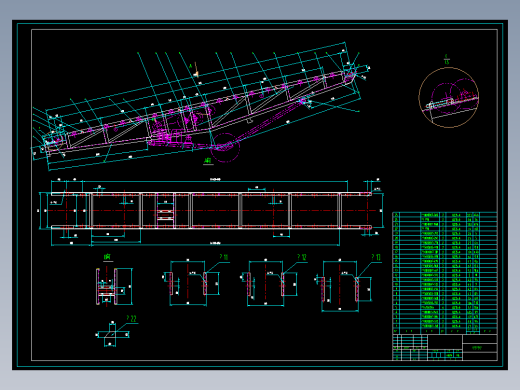 B800移动式皮带机全套图纸(申请加分)