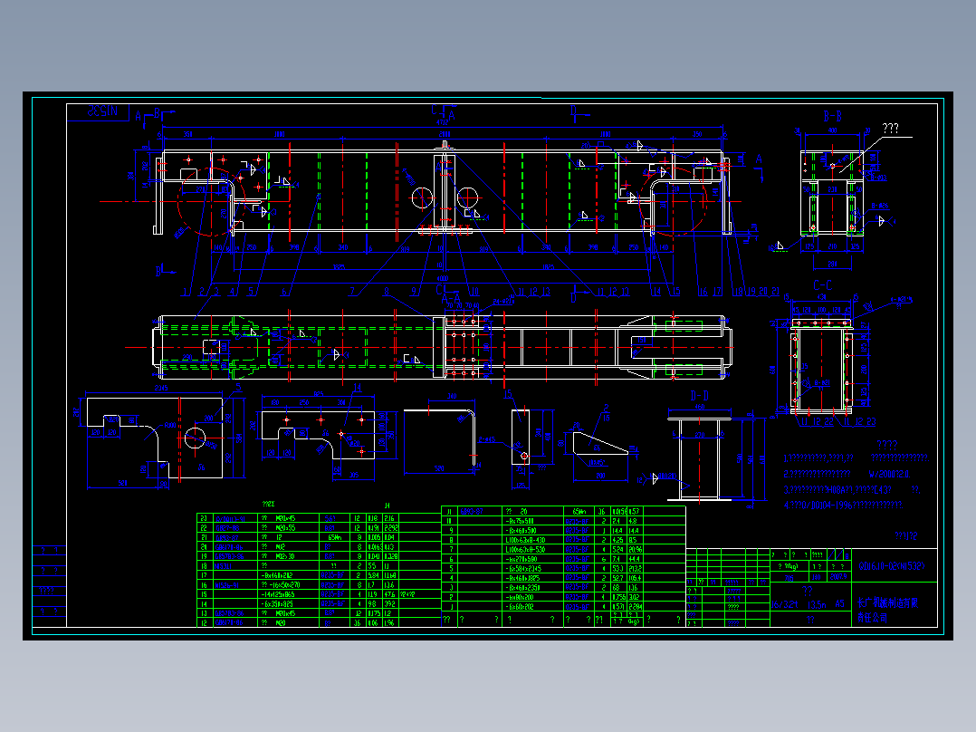 起重机端梁图纸