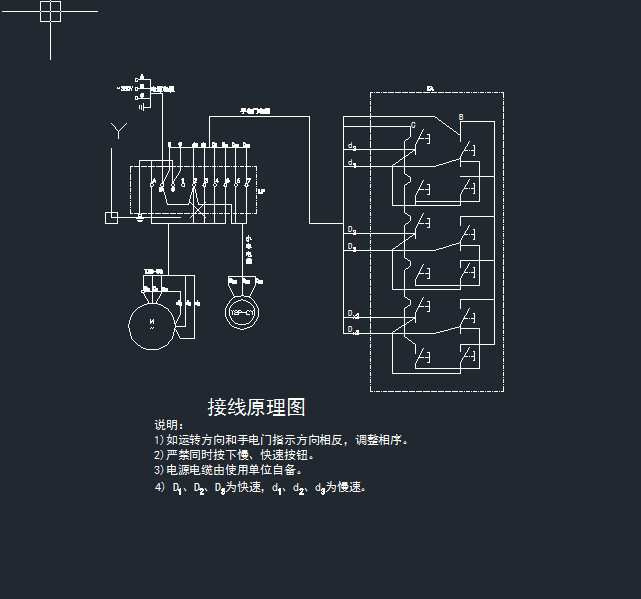 205t桥式起重机控制线路设计【优秀含CAD图纸】