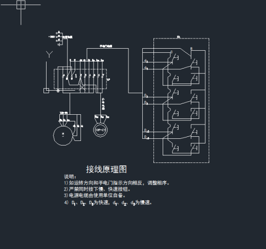 205t桥式起重机控制线路设计【优秀含CAD图纸】缩略图