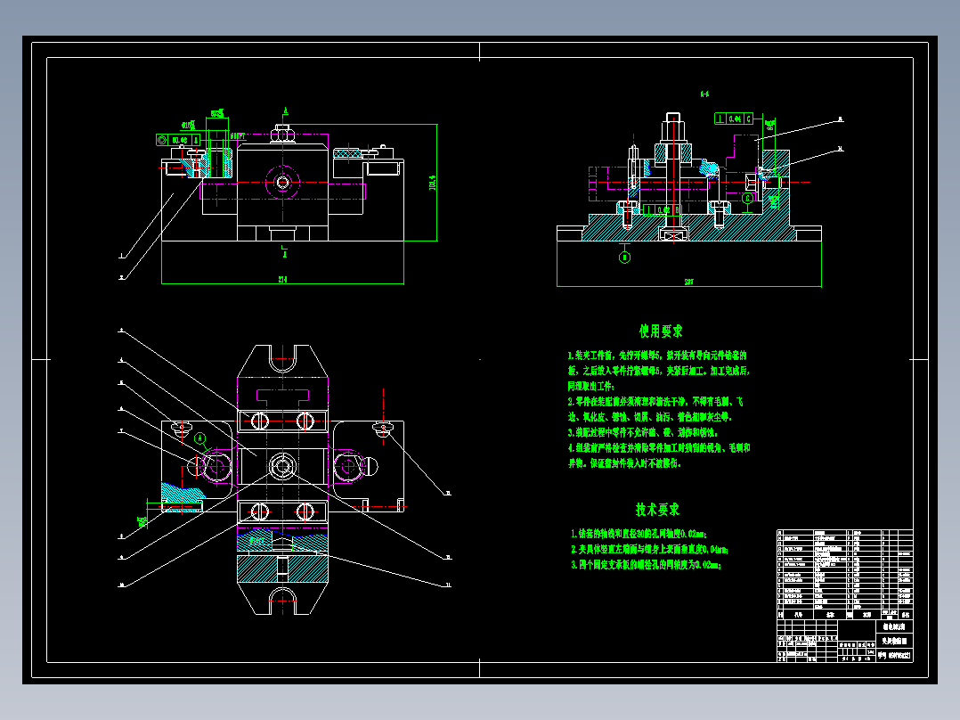 虎钳固定钳身机械加工工艺规程及工艺装备夹具设计【含CAD图和全套卡片】