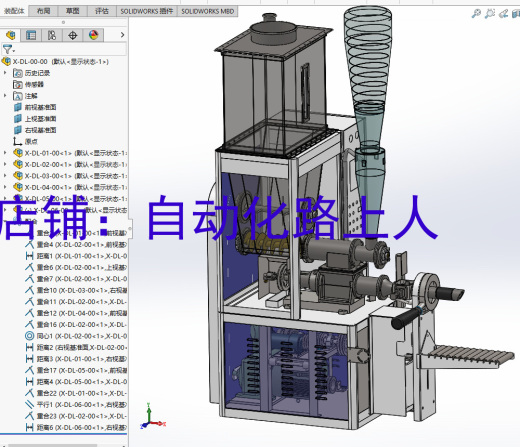 粉剂定量包装机缩略图
