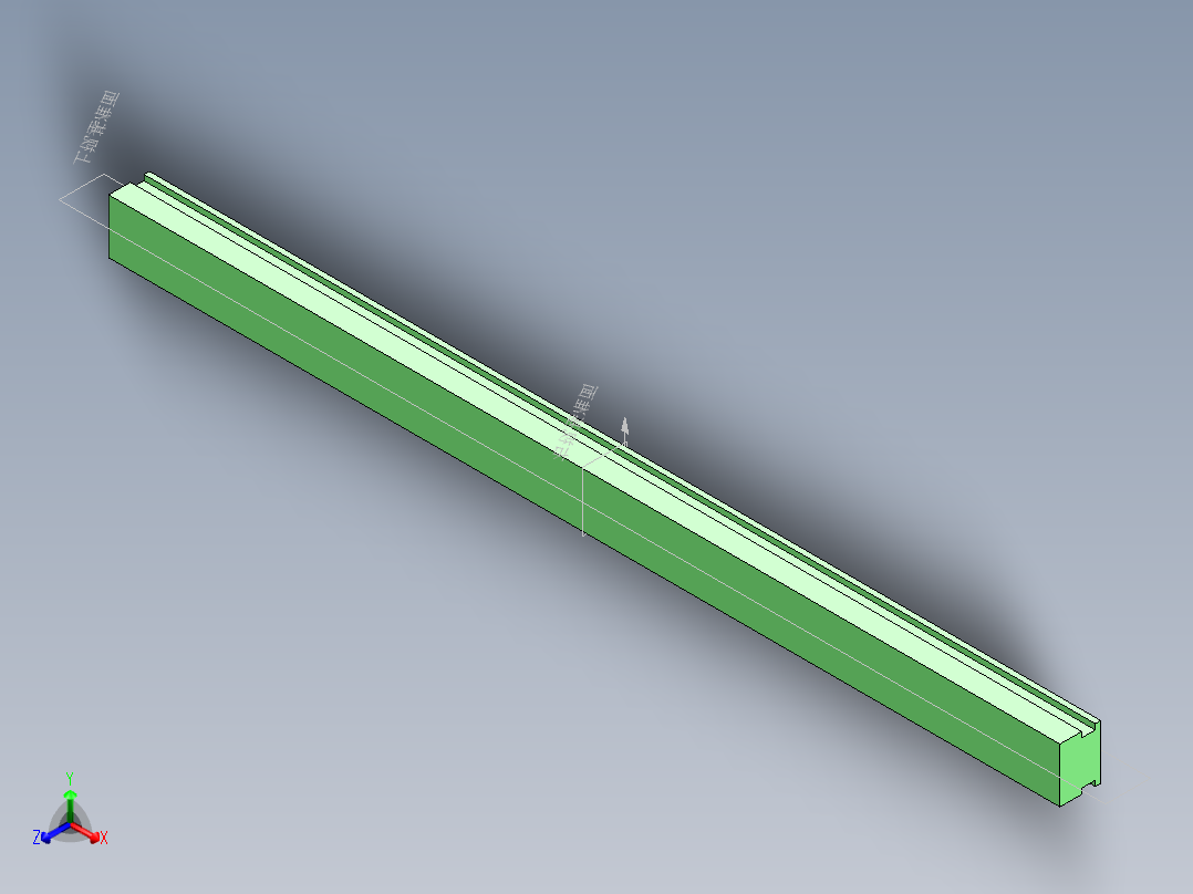 S17 导轨正等轴测图