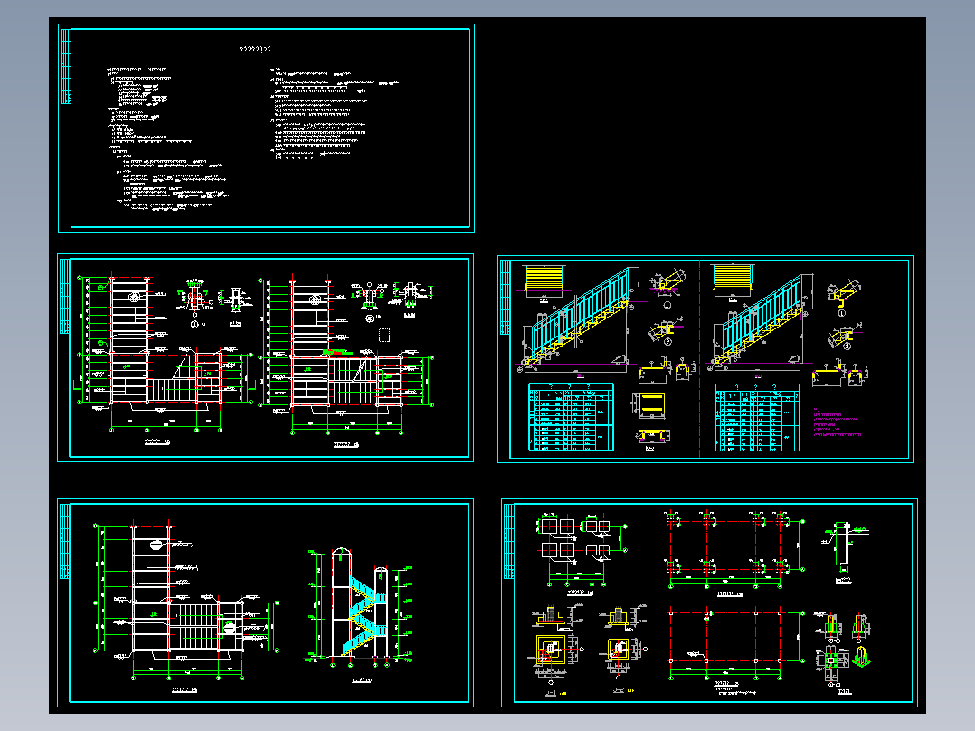 某钢结构走廊楼梯cad施工设计图(含设计说明）