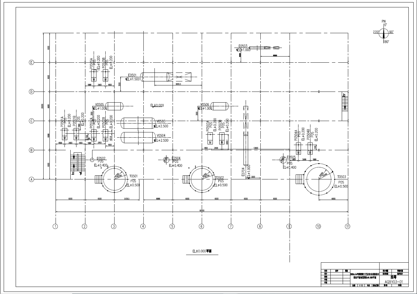 D0716-250kta甲醇精馏工段工艺及安全设计+CAD+说明书