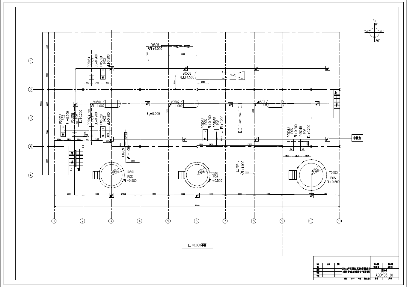 D0716-250kta甲醇精馏工段工艺及安全设计+CAD+说明书