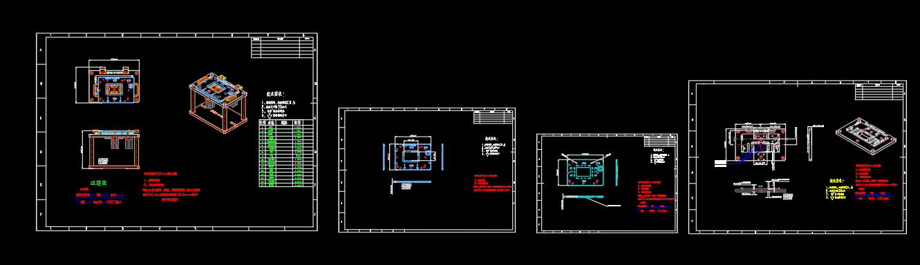 电脑外壳铣TP框C角高光治具