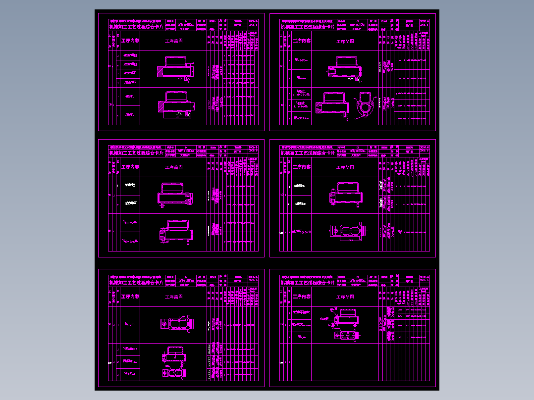 JX0911-道奇T110总泵缸加工